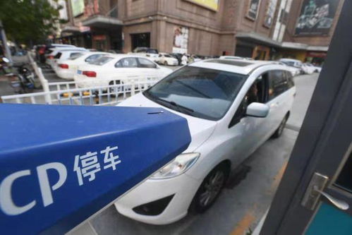 沈陽啟動停車位大普查，優化服務解決民生出行難題
