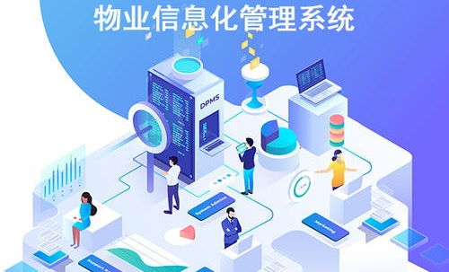 物業企業為何要選擇眾慧園物業管理系統？三大核心理由深度解析